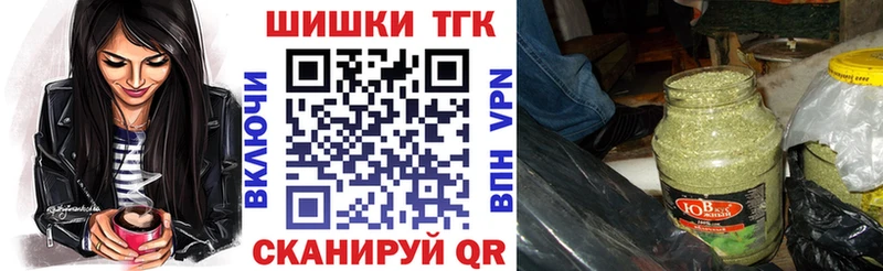 Что такое Обоянь A-PVP  ГАШ  Марихуана 