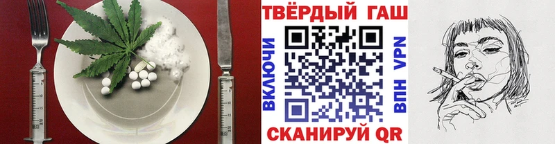 Canna-Cookies конопля  купить закладку  Обоянь 