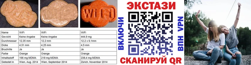 ЭКСТАЗИ ешки  OMG ТОР  Обоянь 