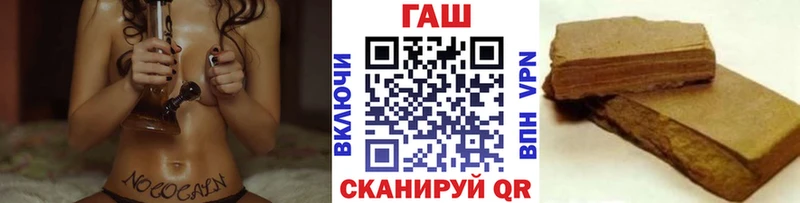 Гашиш индика сатива  Обоянь 