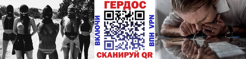 Героин хмурый  Обоянь 