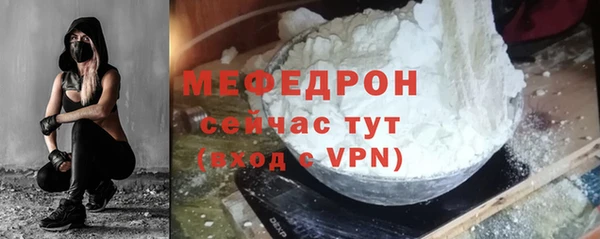 кокс Горнозаводск