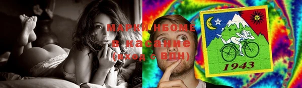 кокс Горнозаводск