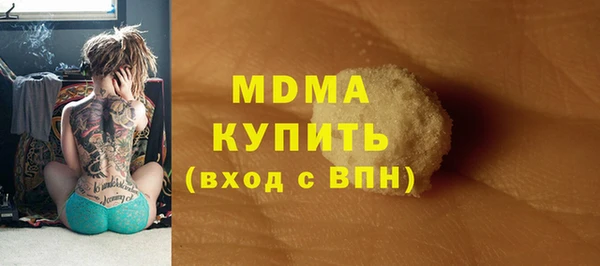 соль ск Горно-Алтайск