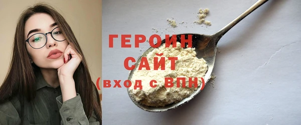 соль ск Горно-Алтайск
