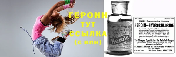 соль ск Горно-Алтайск