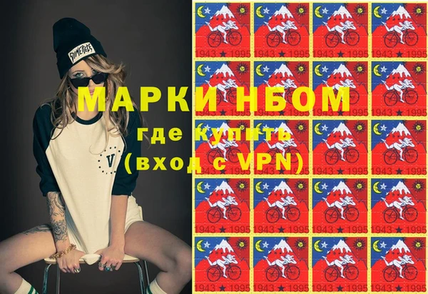 кокс Горнозаводск
