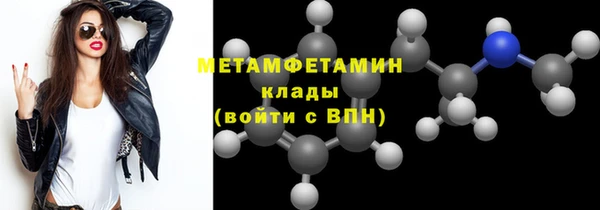 бутик Шали