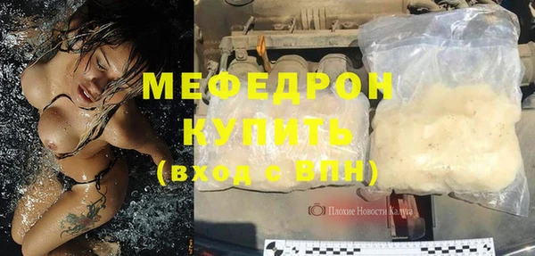 соль ск Горно-Алтайск