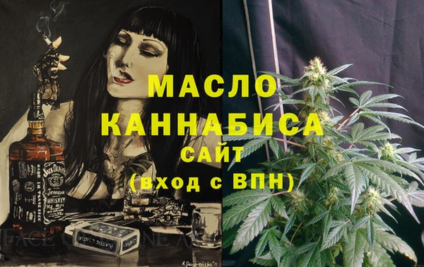 соль ск Горно-Алтайск