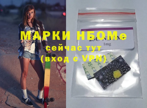 кокс Горнозаводск