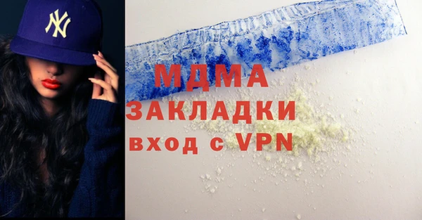 МДПВ Горняк