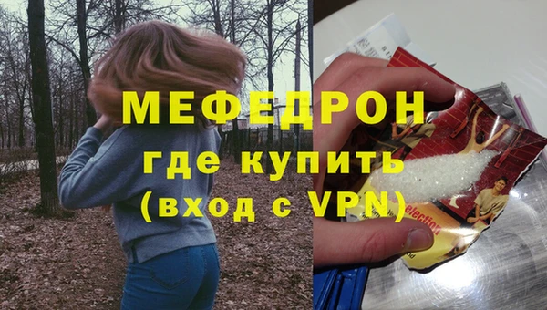 соль ск Горно-Алтайск