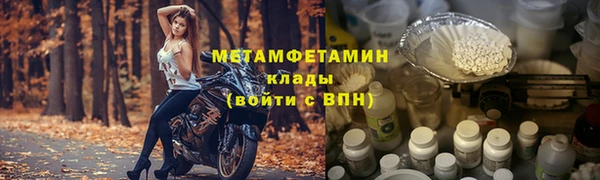 кокс Горнозаводск