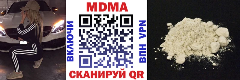 MDMA Molly Обоянь