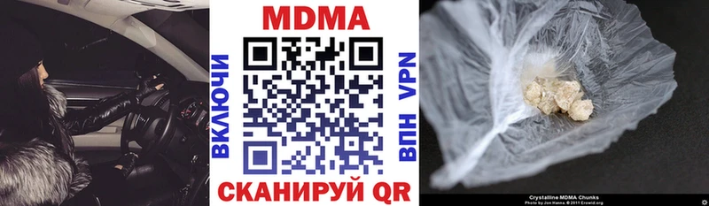 МДМА молли Обоянь