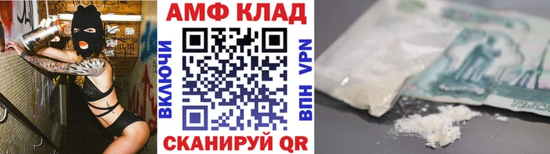 купить закладку Обоянь Метамфетамин Methamphetamine