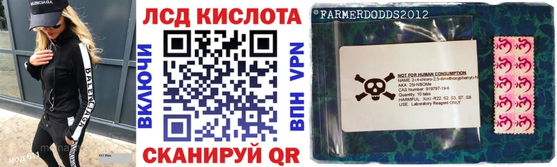 наркота  Обоянь  shop официальный сайт  Наркотические марки 1500мкг 