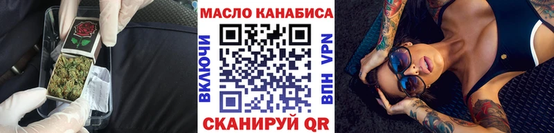 ТГК вейп Обоянь