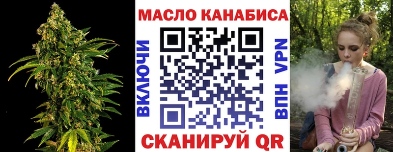 Дистиллят ТГК вейп с тгк Обоянь
