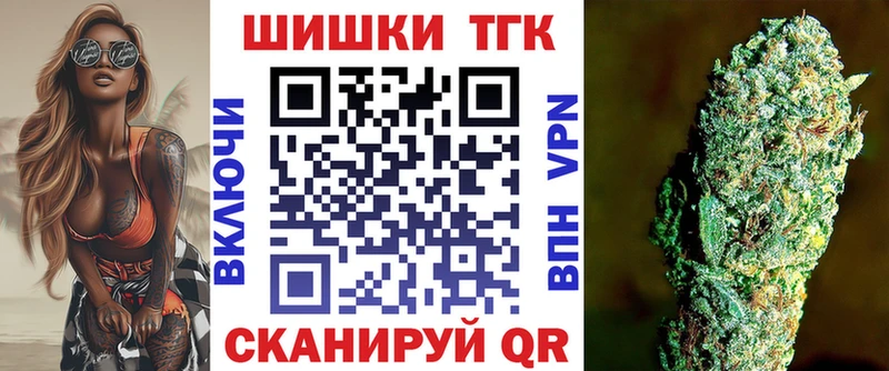 darknet как зайти Обоянь Шишки марихуана Amnesia
